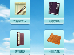 北(běi)京軟件(jiàn)公司-語文(wén)學習(xí)系統定制(zhì)開(kāi)發