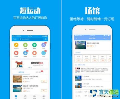 百家(jiā)争鳴 2016熱(rè)門(mén)運動軟件(jiàn)盤點