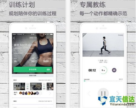 KEEP在健身(shēn)軟件(jiàn)中口碑、使用(yòng)率都(dōu)是(shì)穩居于國(guó)內(nèi)軟件(jiàn)的(de)前列。以健身(shēn)教學視(shì)頻(pín)工(gōng)具主打,外(wài)界健身(shēn)社區(qū),新版本的(de)KEEP增加了(le)跑步功能(néng),但(dàn)目前KEEP用(yòng)戶粘性小(xiǎo),如(rú)何利用(yòng)軟件(jiàn)聚合的(de)人(rén)氣來(lái)增加用(yòng)戶粘度和(hé)功能(néng)上(shàng)的(de)拓展,是(shì)未來(lái)KEEP需要(yào)考慮的(de)。