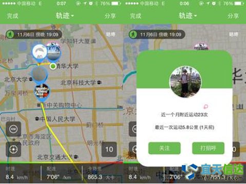 咕咚運動。是(shì)一(yī)款針對(duì)以跑步愛(ài)好(hǎo)者的(de)APP軟件(jiàn),興起時(shí)主要(yào)以硬件(jiàn)為(wèi)主要(yào)的(de)收入模式,後引入社交元素。今年(nián)咕咚開(kāi)始轉戰線下(xià)馬拉松賽事(shì)。但(dàn)是(shì),咕咚目前的(de)運動項目主要(yào)以跑步為(wèi)主,無法滿足各類人(rén)群的(de)運動需求。