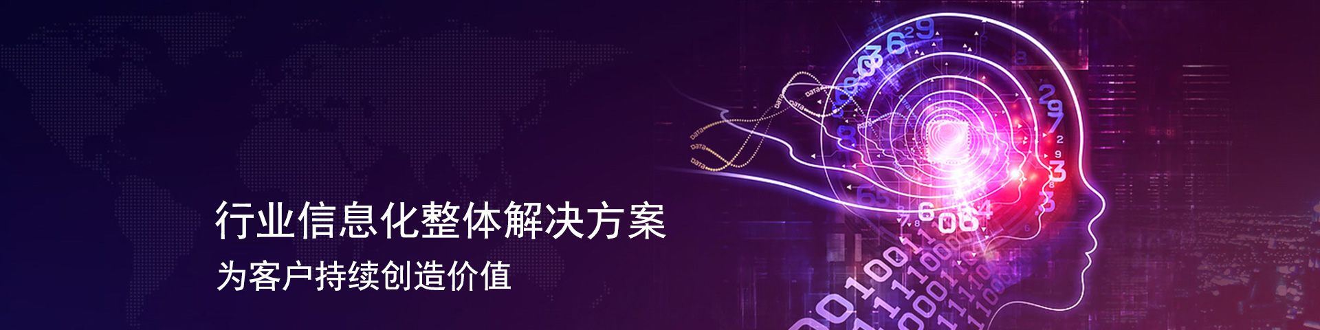 北(běi)京軟件(jiàn)開(kāi)發